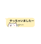 顔文字ねこみ 敬語（個別スタンプ：17）