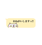 顔文字ねこみ 敬語（個別スタンプ：19）