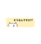 顔文字ねこみ 敬語（個別スタンプ：21）