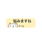 顔文字ねこみ 敬語（個別スタンプ：22）