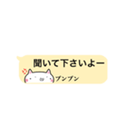 顔文字ねこみ 敬語（個別スタンプ：23）