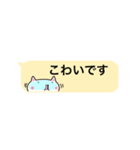 顔文字ねこみ 敬語（個別スタンプ：24）