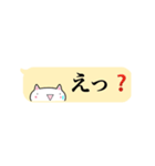 顔文字ねこみ 敬語（個別スタンプ：25）