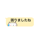 顔文字ねこみ 敬語（個別スタンプ：27）