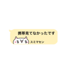 顔文字ねこみ 敬語（個別スタンプ：28）