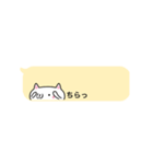 顔文字ねこみ 敬語（個別スタンプ：31）