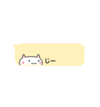 顔文字ねこみ 敬語（個別スタンプ：32）