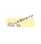 顔文字ねこみ 敬語（個別スタンプ：33）