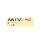 顔文字ねこみ 敬語（個別スタンプ：35）