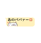 顔文字ねこみ 敬語（個別スタンプ：36）