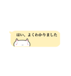 顔文字ねこみ 敬語（個別スタンプ：38）