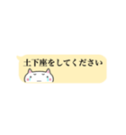 顔文字ねこみ 敬語（個別スタンプ：39）