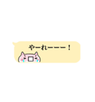 顔文字ねこみ 敬語（個別スタンプ：40）