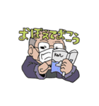 愉快な仲間たちパック デラックス（個別スタンプ：12）