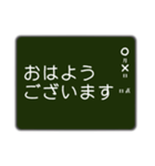 黒板に書いたメッセージ ～敬語版～（個別スタンプ：5）