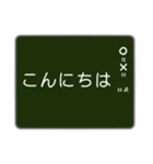 黒板に書いたメッセージ ～敬語版～（個別スタンプ：6）