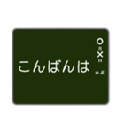 黒板に書いたメッセージ ～敬語版～（個別スタンプ：7）