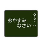 黒板に書いたメッセージ ～敬語版～（個別スタンプ：8）