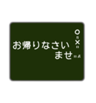 黒板に書いたメッセージ ～敬語版～（個別スタンプ：11）