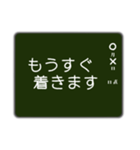 黒板に書いたメッセージ ～敬語版～（個別スタンプ：13）