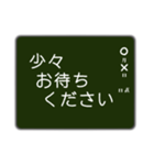 黒板に書いたメッセージ ～敬語版～（個別スタンプ：14）