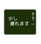 黒板に書いたメッセージ ～敬語版～（個別スタンプ：15）