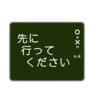 黒板に書いたメッセージ ～敬語版～（個別スタンプ：16）