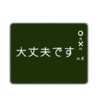 黒板に書いたメッセージ ～敬語版～（個別スタンプ：18）