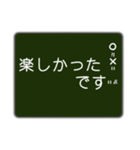 黒板に書いたメッセージ ～敬語版～（個別スタンプ：19）