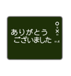 黒板に書いたメッセージ ～敬語版～（個別スタンプ：20）