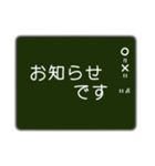 黒板に書いたメッセージ ～敬語版～（個別スタンプ：21）