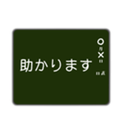 黒板に書いたメッセージ ～敬語版～（個別スタンプ：23）