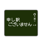 黒板に書いたメッセージ ～敬語版～（個別スタンプ：26）