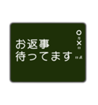 黒板に書いたメッセージ ～敬語版～（個別スタンプ：27）