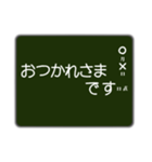 黒板に書いたメッセージ ～敬語版～（個別スタンプ：29）