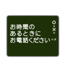 黒板に書いたメッセージ ～敬語版～（個別スタンプ：31）