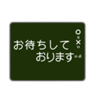 黒板に書いたメッセージ ～敬語版～（個別スタンプ：34）