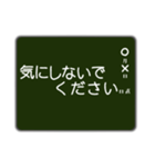 黒板に書いたメッセージ ～敬語版～（個別スタンプ：35）