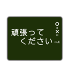 黒板に書いたメッセージ ～敬語版～（個別スタンプ：36）