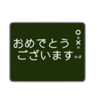 黒板に書いたメッセージ ～敬語版～（個別スタンプ：37）