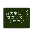 黒板に書いたメッセージ ～敬語版～（個別スタンプ：40）