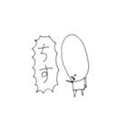 俺と敬語と言葉。（個別スタンプ：7）