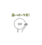 きかがくん 〜敬語ver〜（個別スタンプ：4）