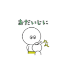 きかがくん 〜敬語ver〜（個別スタンプ：12）