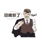 Gentleman Routine（個別スタンプ：8）