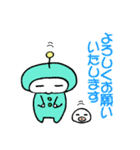 宇宙人と敬語（個別スタンプ：2）