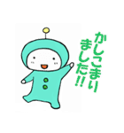 宇宙人と敬語（個別スタンプ：4）