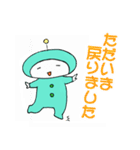 宇宙人と敬語（個別スタンプ：7）