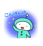 宇宙人と敬語（個別スタンプ：10）