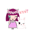 Sophie and Ribbie (animated) TH（個別スタンプ：14）